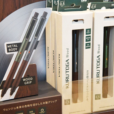 开学季UNI三菱KURU TOGA铅芯自转金属笔杆木质笔握自动铅笔M5-KW