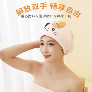 秋冬猫咪可爱干发帽 卡通吸水干发学生包头巾女珊瑚绒三角帽