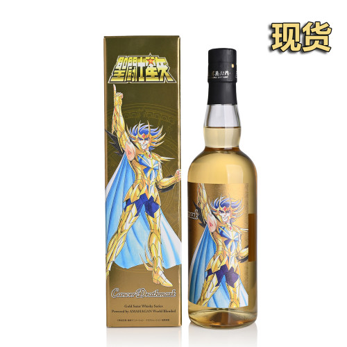 巨蟹座限量版威士忌长滨蒸馏所
