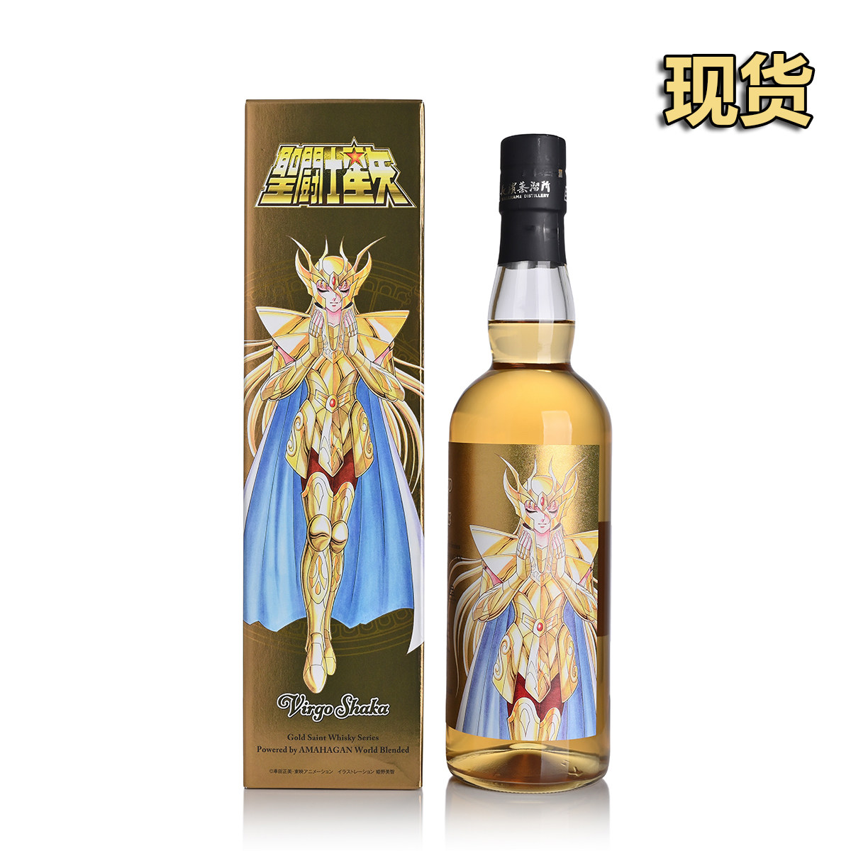长滨蒸馏所圣斗士星矢威士忌