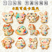 工厂批发十二生肖金属冰箱贴磁吸可爱卡通合金胶贴装 饰马年小礼物