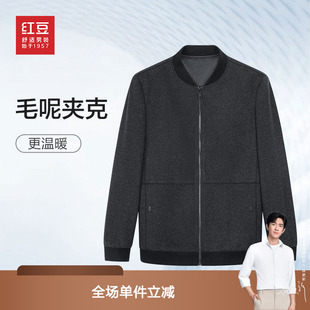 夹克衫 厚款 中年男外套 毛呢夹克男25早春季 红豆短款