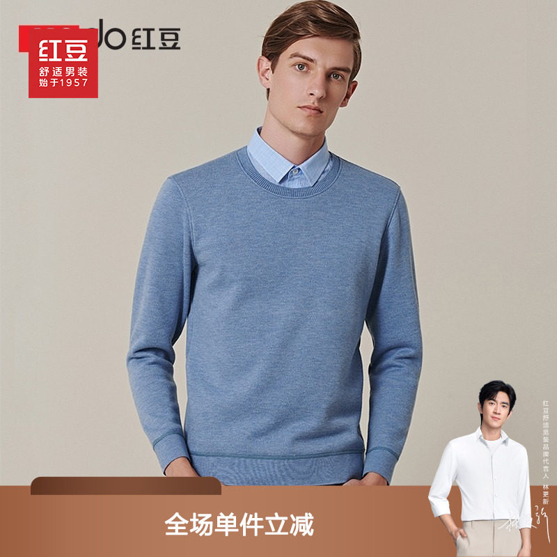 红豆假两件毛衣男24年冬季新款商务休闲保暖加绒加厚衬衫领套头衫,男装,针织衫/毛衣,淘宝优惠券,粉丝福利购,淘宝优惠卷