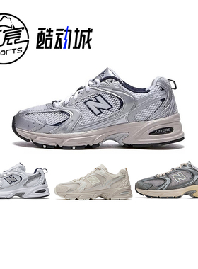 NEW BALANCE NB530 灰银男女老爹休闲复古运动跑步鞋MR530KA/KC