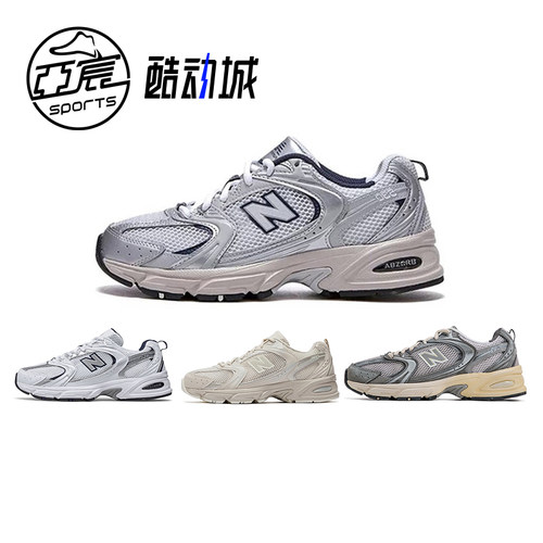 专柜正品NB530复古轻便透气跑鞋