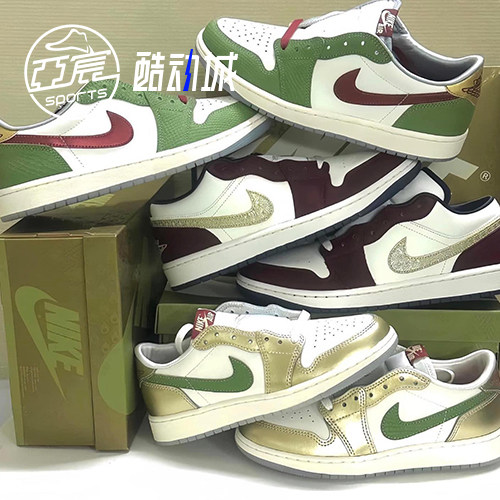 JORDAN AJ1 low CNY龙年限定白绿凤凰篮球鞋FJ5735-FN3727-FQ6593