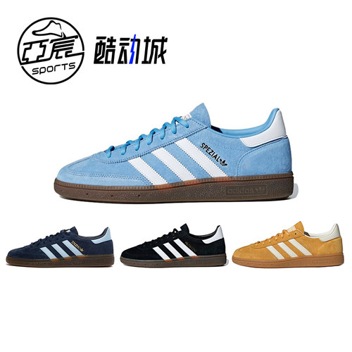AdidasSPEZIAL复古休闲板鞋