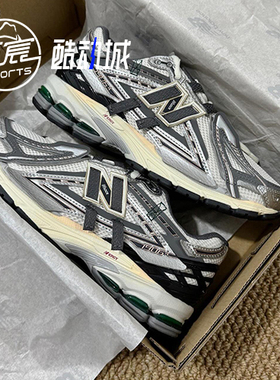 New Balance NB1906R系列拼接灰复古休闲解构老爹鞋跑鞋 M1906AD