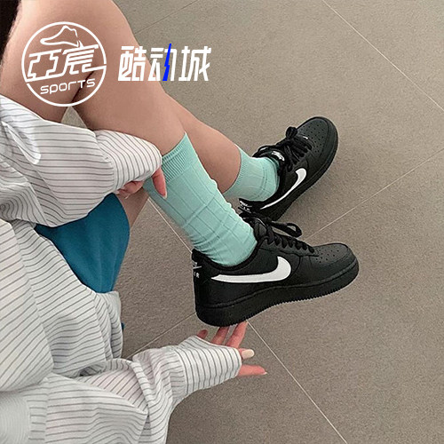 Nike Air Force 1 AF1 黑白空军一号男女低帮板鞋 FZ0627-010,运动鞋new,板鞋,淘宝优惠券,粉丝福利购,淘宝优惠卷