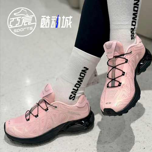 萨洛蒙XT-WHISPER防滑跑鞋樱花粉