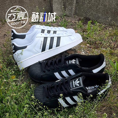 阿迪达斯Superstar2贝壳头板鞋