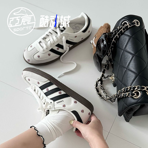 Adidas小雏菊小花黑白德训板鞋