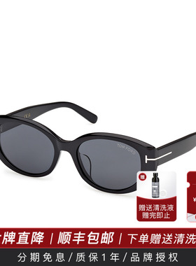 TOMFORD汤姆.福特太阳镜墨镜