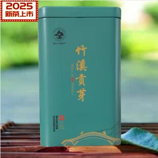 2026新茶湖北竹溪特产十堰绿茶茶叶浓香武当山茶春茶清明节前毛尖