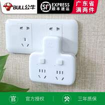 公牛插座转换器多孔面板无线插板转接头插排一转二三多用功能插头