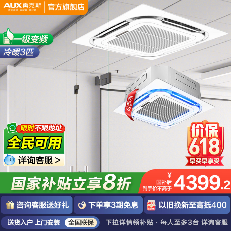 KFR72QW/BPR3QD(B1)-G ¿˹յһЧ5519.2Ԫ