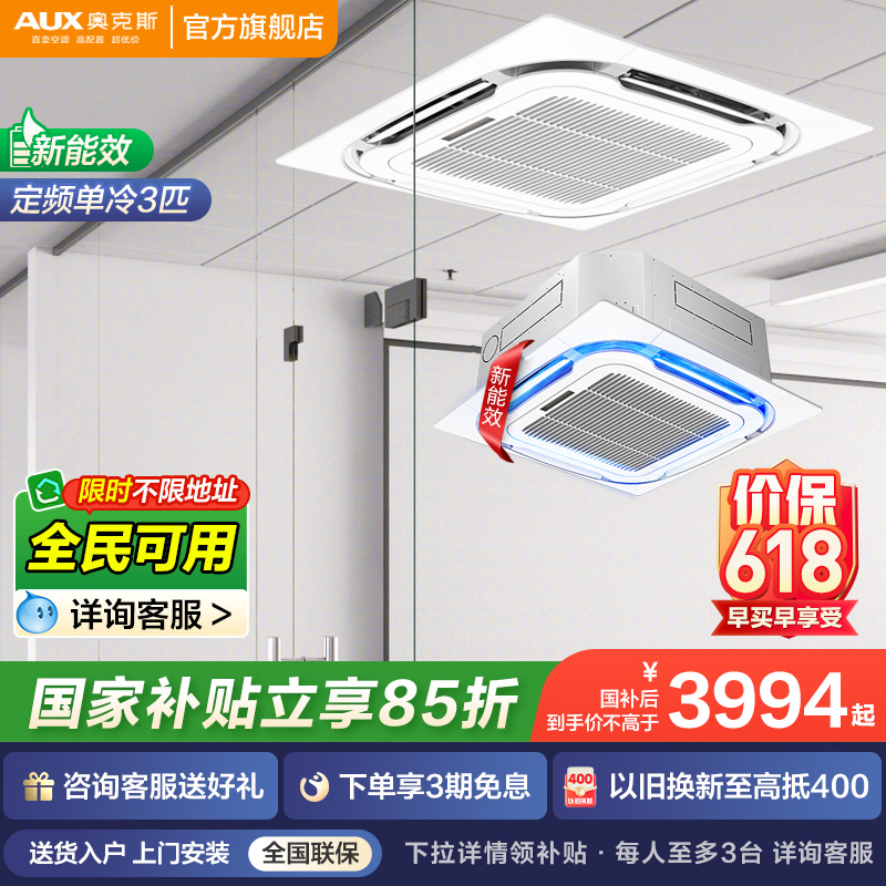 KF-72QW/BPR3QC(B2) ǿ ʡ15%4699.15Ԫ