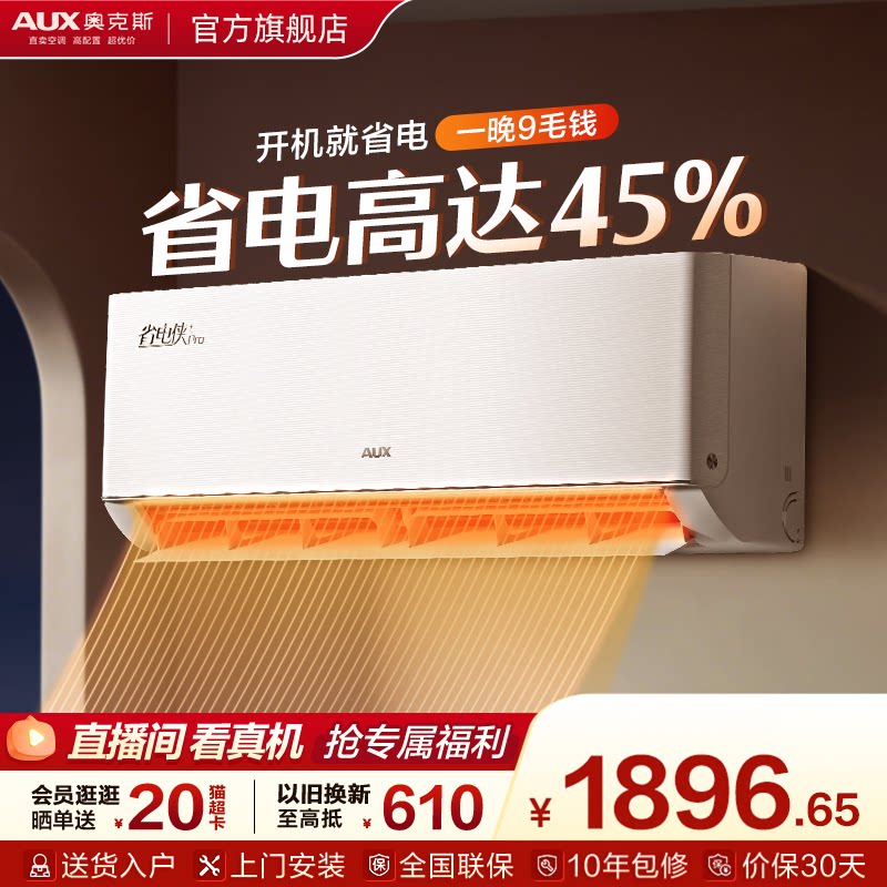 �¿�˹�յ�һ����Ч1.5ƥʡ����PRO/3ƥʡ������ʽ����ٷ��콢�� 1731.46Ԫ