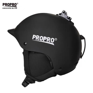 PROPRO滑雪头盔男女单双板帽檐保暖防撞安全盔护具可戴GOPRO相机