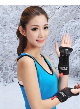 PROPRO 滑雪护手掌 男女滑冰护腕溜冰轮滑极限运动滑板滑雪护具