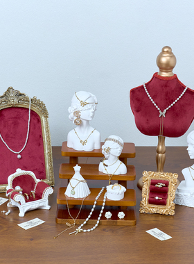 首饰展示架摆摊神器石膏红色配饰品项链耳环戒指托架柜台装饰陈列