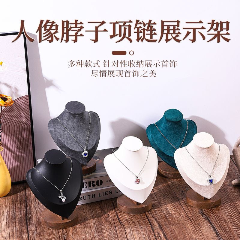 模特项链展示架脖子饰品架人像首饰收纳挂架橱窗装饰摆件颈模陈列