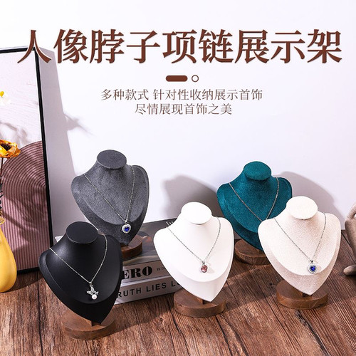模特项链展示架脖子饰品架人像首饰收纳挂架橱窗装饰摆件颈模陈列