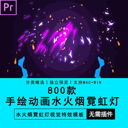 750款AE脚本PR预设时尚排版Logo动画转场元素Premiere短视频素材