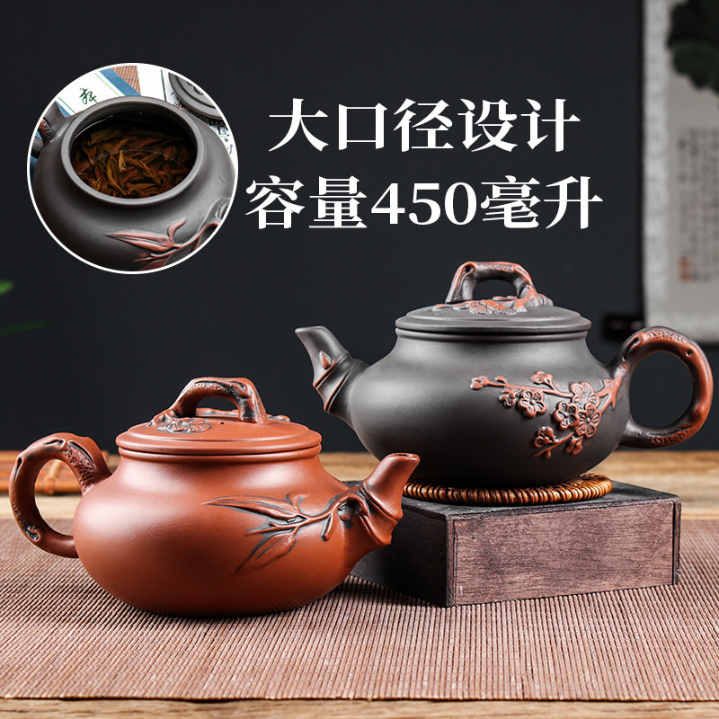 朱泥岁寒三友茶杯套装宜兴紫砂壶