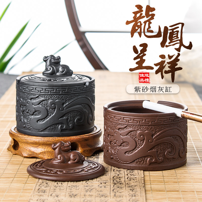紫砂带盖龙凤呈祥陶瓷酒店烟灰缸