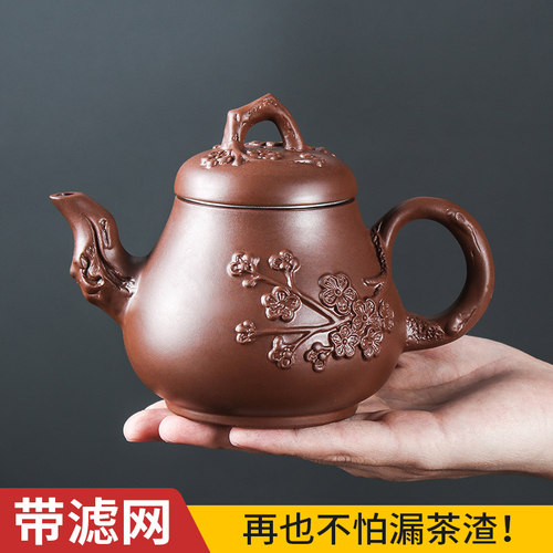 大容量报春梨形不锈钢宜兴紫砂壶