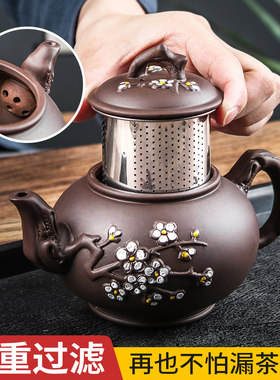 宜兴紫砂壶朱泥梅花不锈钢内胆杯
