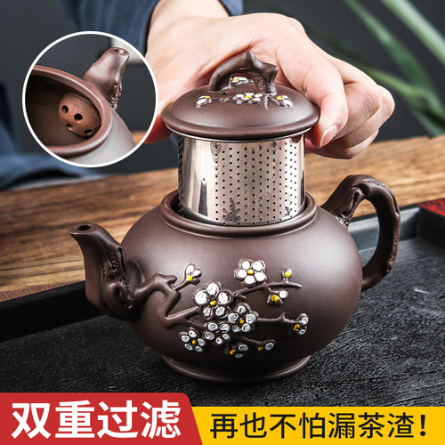 宜兴紫砂壶朱泥梅花不锈钢内胆杯