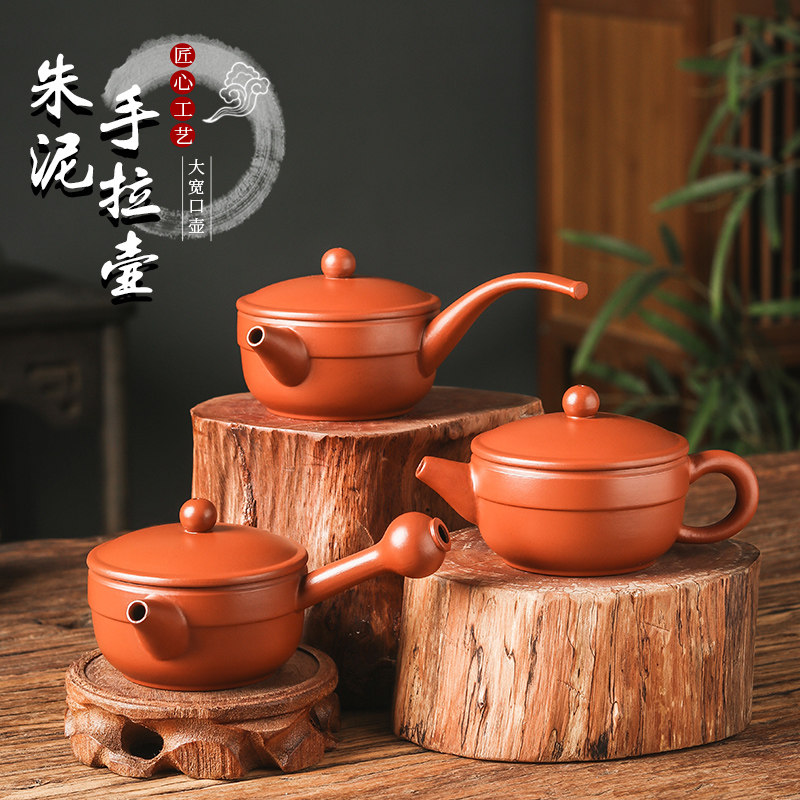 潮州手拉壶朱泥大宽口烟斗侧把壶
