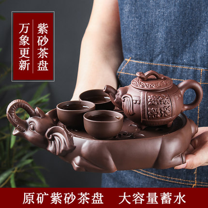 紫砂茶盘万象更新小茶台家用小型茶托盘陶瓷储水壶承壶托功夫茶具