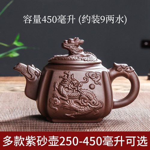 大容量紫砂茶壶朱泥大号球孔过滤