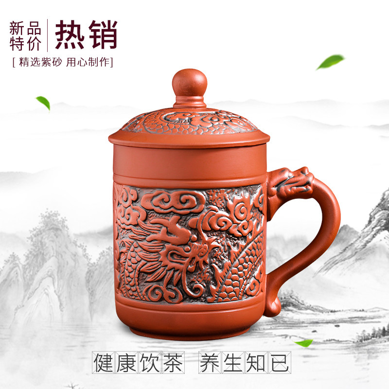 紫砂杯带盖圆形养生朱泥陶瓷