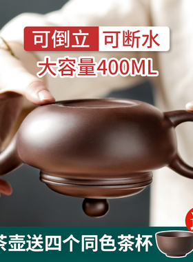 宜兴紫砂壶纯手工朱泥西施壶过滤冲泡茶壶陶瓷功夫茶具仿古大茶壶