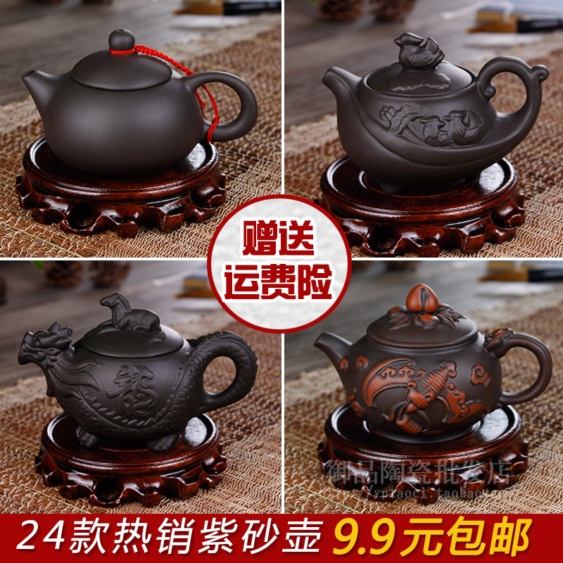 原矿朱泥手工功夫茶具特价包邮