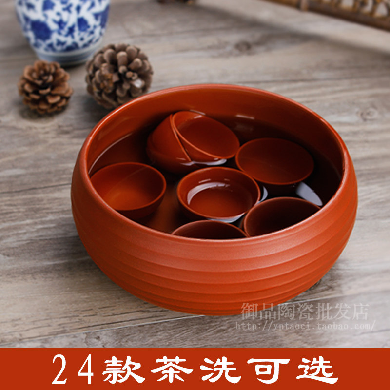 紫砂茶洗 大号功夫陶瓷盆栽洗碗茶道配件笔洗杯洗烟灰缸宜兴茶具