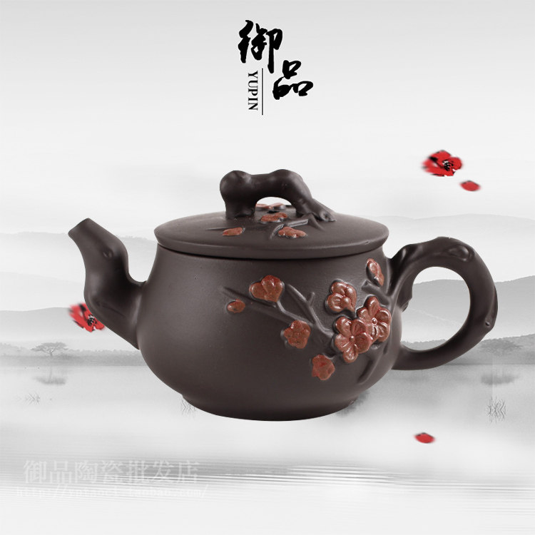 特价正品彩梅110毫升宜兴紫砂壶