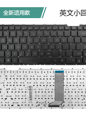 华硕 X451C W419L W409L X403M A455 K455L R455 F455L X455Y键盘