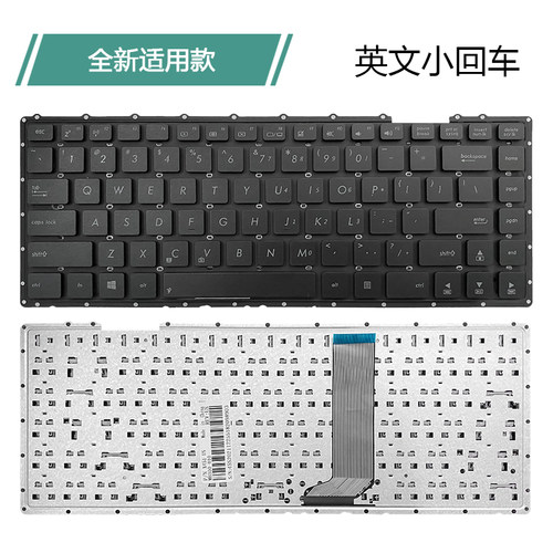 华硕 X451C W419L W409L X403M A455 K455L R455 F455L X455Y键盘