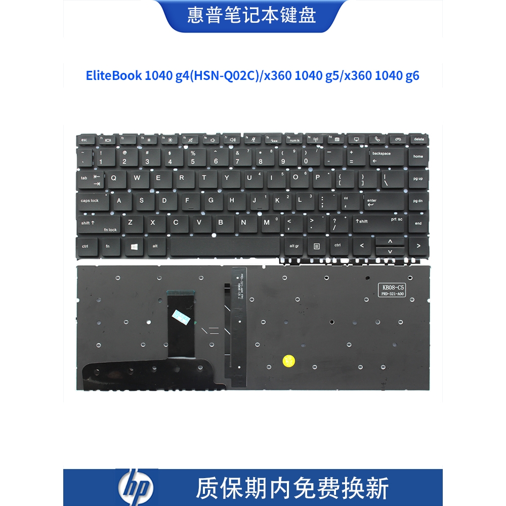 全新惠普Elitebook 1040 g4(HSN-Q02C) x360 1040 g5 1040 g6键盘