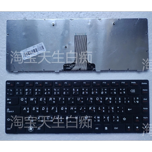 Z380 G485A Z385 键盘 全新LENOVO 泰文 G480
