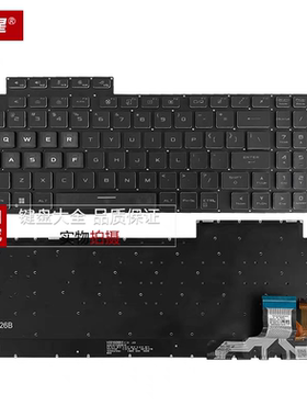 全新ROG魔霸新锐7Plus G814 G834J G814J 7P 枪神2023款 键盘