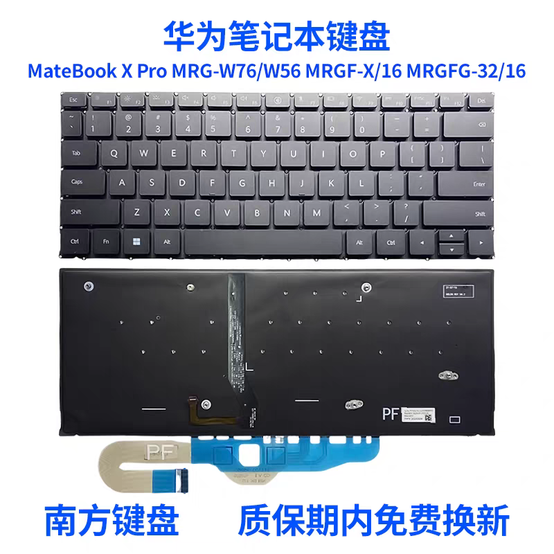 华为MateBook X Pro 2022 MRG-W76/W56 MRGF-X/16键盘MRGFG-32/16