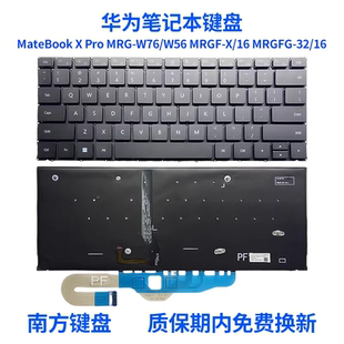 W56 Pro 16键盘MRGFG MRGF W76 MRG 2022 华为MateBook