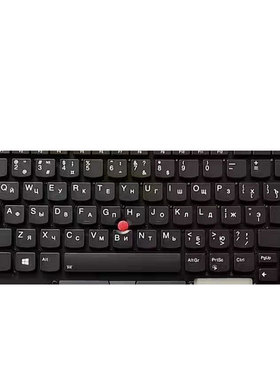 全新RU俄罗斯文适用联想X1 Carbon 7th 8th Gen 8 2020 2019键盘
