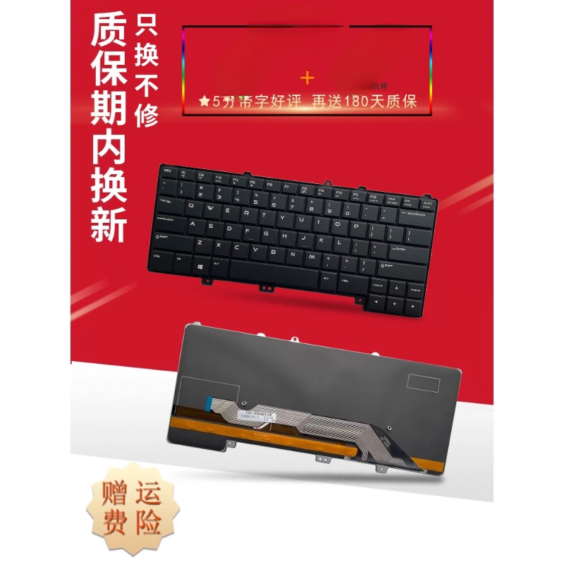 全新正品外星人AlienWare13 R1 R2 15 R2 P42F适用戴尔DELL键盘